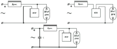 Схема подключения лампы ДРИ