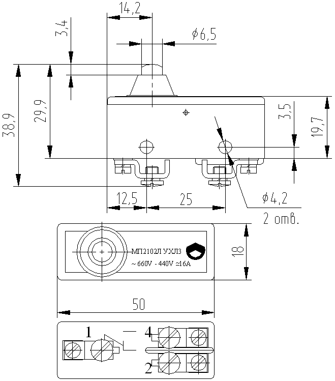 Габаритные размеры микровыключателя МП 2102 под винт исп.3